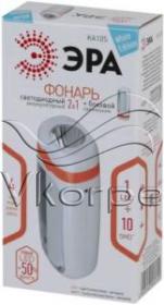 Фонарь аккумуляторный Эра KA10S белый/оранжевый лам.:светодиод. (Б0025642)