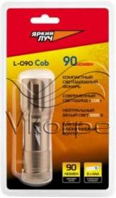 Фонарь карманный Яркий Луч L-090 Cob коричневый лам.:светодиод. AAAx3