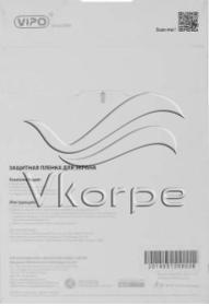 Защитная пленка для экрана Vipo для Galaxy Tab IV 8" матовый