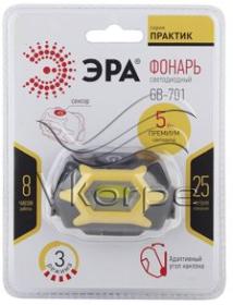 Фонарь налобный Эра GB-701 "Практик" желтый 5Вт лам.:светодиод. AAAx3 (Б0027819)