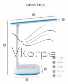 Светильник Lucia Sofy (L545-P) настольный на подставке розовый/белый 5Вт