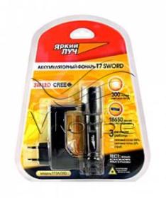 Фонарь Яркий Луч T7