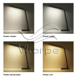 Светильник настольный Lucia Smart Qi (L900-W) на подставке белый 15Вт