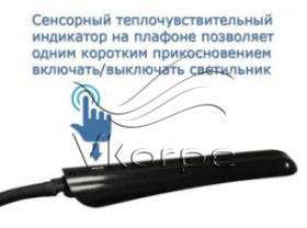 Светильник Трансвит Гермес + (HERMES+/BL) настольный на подставке черный 8Вт Светильник Трансвит Гермес + (HERMES+/BL) настольный на подставке черный 8Вт