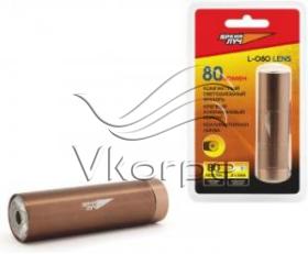 Фонарь карманный Яркий Луч L-080 LENS коричневый лам.:светодиод. AAAx3