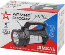 Фонарь аккумуляторный Эра PA-702 черный 10Вт лам.:светодиод. (Б0033764) Фонарь аккумуляторный Эра PA-702 черный 10Вт лам.:светодиод. (Б0033764)