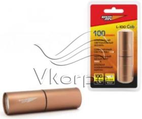 Фонарь карманный Яркий Луч L-100 Cob коричневый лам.:светодиод. AAAx3