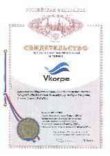 Товарный знак Vkorpe
