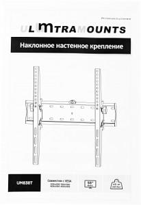 Кронштейн для телевизора Ultramounts UM838T черный 32"-55" макс.40кг настенный наклон