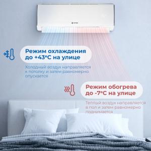 Сплит-система Vitek VT-2504 белый