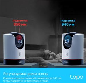 Камера видеонаблюдения IP TP-Link Tapo C225 5-5мм цв. корп.:белый