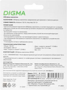 Флеш Диск Digma 128Gb DRIVE2 DGFUM128A20SR USB2.0 серебристый