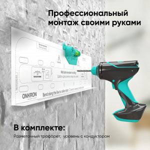 Кронштейн для телевизора Onkron FM5 черный 35"-65" макс.57кг настенный фиксированный