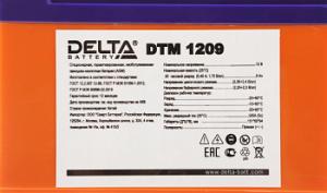 Батарея для ИБП Delta DTM 1209 12В 9Ач
