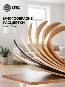Подстолье Cactus CS-MDF-WT белый черный каркас белый 133x118x60см