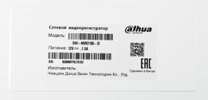 Видеорегистратор Dahua DHI-NVR2108-I2