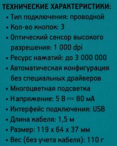 Мышь Оклик 245M черный оптическая 1000dpi USB 3but (471479)