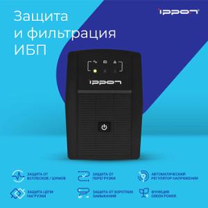 Источник бесперебойного питания Ippon Back Basic 1050 Euro 600Вт 1050ВА черный
