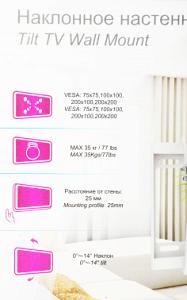 Кронштейн для телевизора Ultramounts UM831TW белый 17"-43" макс.35кг настенный наклон