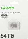 Флеш Диск Digma 64Gb DRIVE2 DGFUM064A20SR USB2.0 серебристый Флеш Диск Digma 64Gb DRIVE2 DGFUM064A20SR USB2.0 серебристый