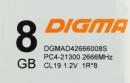 Память DDR4 8Gb 2666MHz Digma DGMAD42666008S RTL PC4-21300 CL19 DIMM 288-pin 1.2В single rank Ret Память DDR4 8Gb 2666MHz Digma DGMAD42666008S RTL PC4-21300 CL19 DIMM 288-pin 1.2В single rank Ret