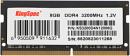 Память DDR4 8GB 3200MHz Kingspec KS3200D4N12008G RTL PC4-25600 SO-DIMM 260-pin 1.2В single rank Ret Память DDR4 8GB 3200MHz Kingspec KS3200D4N12008G RTL PC4-25600 SO-DIMM 260-pin 1.2В single rank Ret