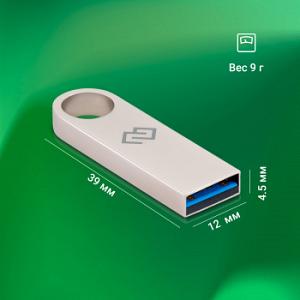 Флеш Диск Digma 64GB DRIVE3 DGFUL064A30SR USB3.0 серебристый