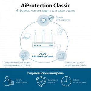 Роутер беспроводной Asus RT-AX53U AX1800 10/100/1000BASE-TX/4G ready черный