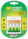 Зарядное устройство GP Rechargeable E411-270AAHCCS-2CR1 AA/AAA NiMH 2700mAh (4шт) блистер Зарядное устройство GP Rechargeable E411-270AAHCCS-2CR1 AA/AAA NiMH 2700mAh (4шт) блистер