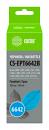 Чернила Cactus CS-EPT6642B T6642 голубой 100мл для Epson L100/L110/L120/L132/L200/L210/L222/L300/L312/L350/L355/L362/L366/L456/L550/L555/L566/L1300