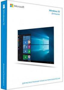Операционная система Microsoft Windows 10 Home 32/64 bit SP2 Rus Only USB RS (HAJ-00073)