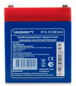 Батарея для ИБП Ippon IP12-5 12В 5.4Ач