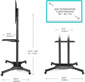 Подставка для телевизора Onkron TS1351 черный 32"-65" макс.50кг напольный мобильный
