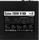 Блок питания Aerocool ATX 700W CYLON 700 80+ (20+4pin) APFC 120mm fan color 5xSATA RTL