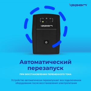 Источник бесперебойного питания Ippon Back Basic 1050 Euro 600Вт 1050ВА черный