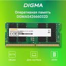 Память DDR4 32Gb 2666MHz Digma DGMAS42666032D RTL PC4-21300 CL19 SO-DIMM 260-pin 1.2В dual rank Ret