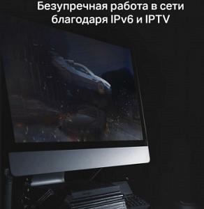 Роутер беспроводной Mercusys AC12 AC1200 10/100BASE-TX черный