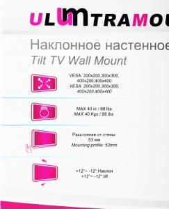 Кронштейн для телевизора Ultramounts UM838T черный 32"-55" макс.40кг настенный наклон