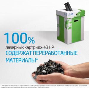 Картридж лазерный HP 207X W2210X черный (3150стр.) для HP M255/MFP M282/M283