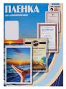 Пленка для ламинирования Office Kit 125мкм (100шт) глянцевая 80x111мм PLP10910