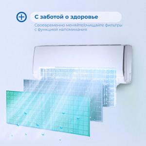 Сплит-система Vitek VT-2504 белый