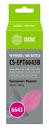 Чернила Cactus CS-EPT6643B T6643 пурпурный 100мл для Epson L100/L110/L120/L132/L200/L210/L222/L300/L312/L350/L355/L362/L366/L456/L550/L555/L566/L1300