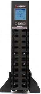 Источник бесперебойного питания Штиль STR STR1103SL 2700Вт 3000ВА черный