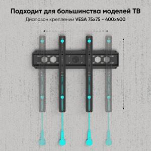 Кронштейн для телевизора Onkron FM5 черный 35"-65" макс.57кг настенный фиксированный