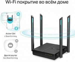 Роутер беспроводной TP-Link Archer C64 AC1200 10/100/1000BASE-TX черный