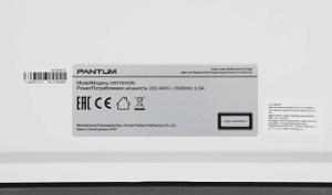 МФУ лазерный Pantum CM1100ADN A4 Duplex Net серый