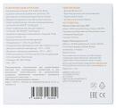 Датчик утечки газа Digma DiSense G1 (DSG1) белый