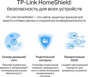 Роутер беспроводной TP-Link Archer AX53 AX3000 10/100/1000BASE-TX черный