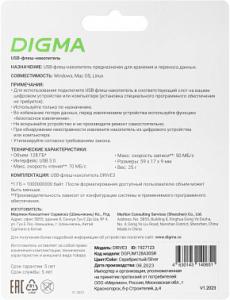 Флеш Диск Digma 128Gb DRIVE3 DGFUM128A30SR USB3.0 серебристый