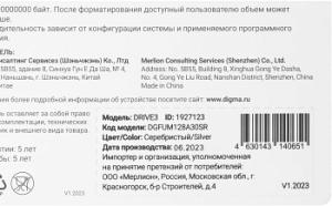 Флеш Диск Digma 128Gb DRIVE3 DGFUM128A30SR USB3.0 серебристый
